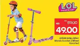 Megamart Mondo Scooter 2 Wheel offer