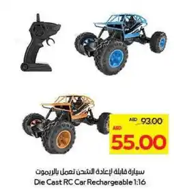 Megamart Die Cast RC Car Rechargeable 1:16 offer