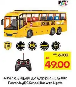 Megamart Power Joy RC School Bus with Lights offer