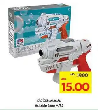 Megamart Bubble Gun P/O offer