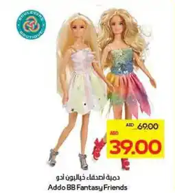Megamart Addo BB Fantasy Friends offer