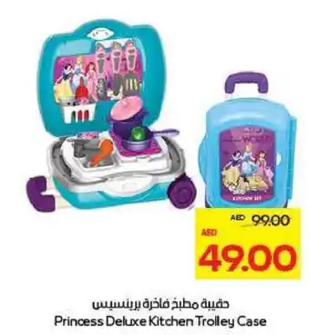 Megamart Princess Deluxe Kitchen Trolley Case offer