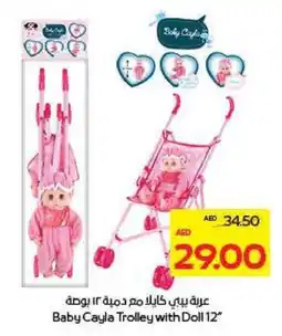 Megamart Baby Cayla Trolley with Doll 12 offer