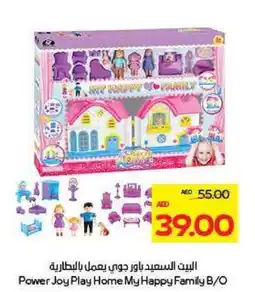 Megamart Power Joy Play Home My Happy Family B/O offer