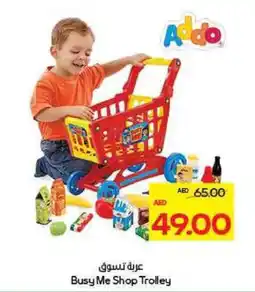 Megamart Busy Me Shop Trolley offer