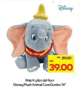 Megamart Disney Plush Animal Core Dumbo 14 offer