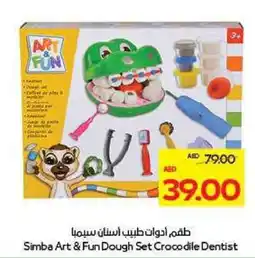 Megamart Simba art & fun dough set crocodile dentist offer