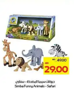 Megamart Simba Funny Animals Safari offer