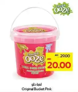 Megamart Original Bucket Pink offer