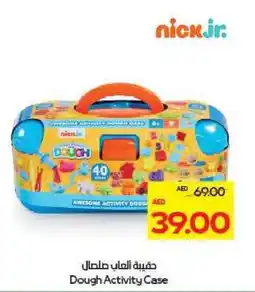 Megamart Dough Activity Case offer