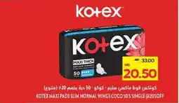 Megamart Kotex maxi pads slim normal wings coco 50's single offer