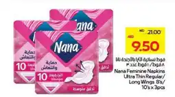 Megamart Nana feminine napkins ultra thin regular long wings offer
