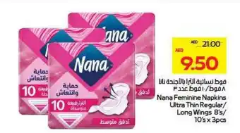 Megamart Nana feminine napkins ultra thin regular long wings offer