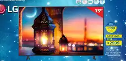 Lulu Hypermarket LG Smart TV offer