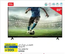 Lulu Hypermarket TCL Smart TV offer