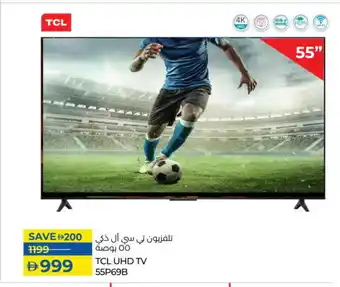 Lulu Hypermarket TCL Smart TV offer