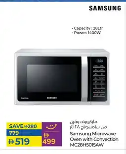 Lulu Hypermarket SAMSUNG Microwave Oven offer