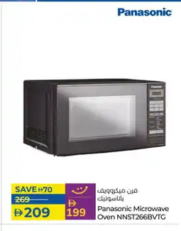 Lulu Hypermarket PANASONIC Microwave Oven offer