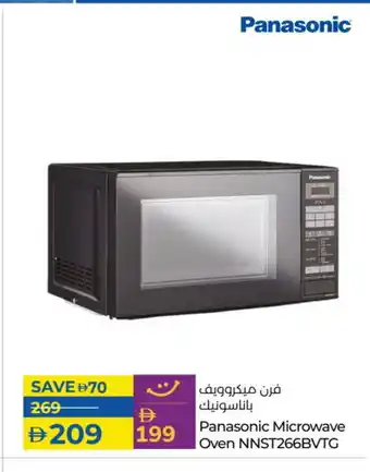 Lulu Hypermarket PANASONIC Microwave Oven offer