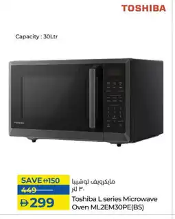 Lulu Hypermarket TOSHIBA Microwave Oven offer