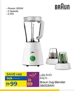 Lulu Hypermarket BRAUN Mixer / Grinder offer