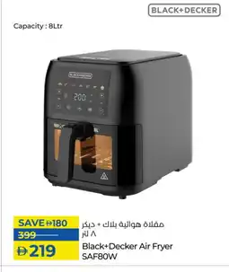 Lulu Hypermarket BLACK+DECKER Air Fryer offer