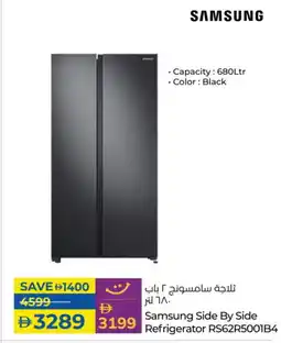 Lulu Hypermarket SAMSUNG Refrigerator offer