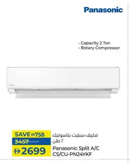 Lulu Hypermarket PANASONIC AC offer