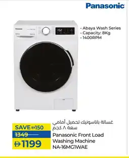 Lulu Hypermarket PANASONIC Washer / Dryer offer