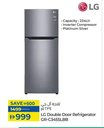 Lulu Hypermarket LG Refrigerator offer