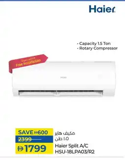 Lulu Hypermarket HAIER AC offer