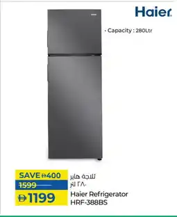 Lulu Hypermarket HAIER Refrigerator offer
