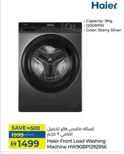Lulu Hypermarket HAIER Washer / Dryer offer