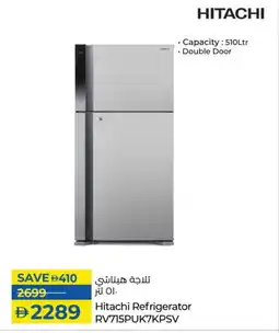 Lulu Hypermarket HITACHI Refrigerator offer