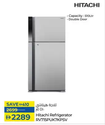 Lulu Hypermarket HITACHI Refrigerator offer