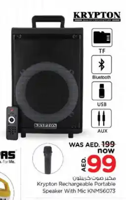 Nesto KRYPTON Speaker offer