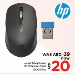 Nesto HP Keyboard / Mouse offer
