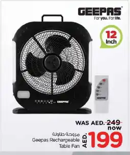 Nesto GEEPAS Fan offer