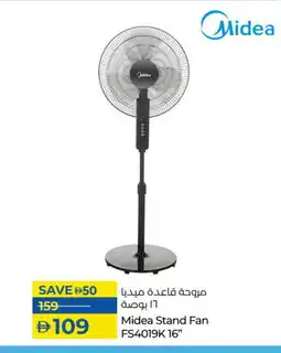 Lulu Hypermarket MIDEA Fan offer
