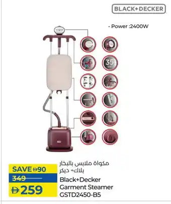 Lulu Hypermarket BLACK+DECKER Garment Steamer offer