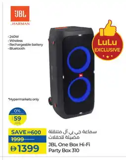 Lulu Hypermarket JBL Earphone offer