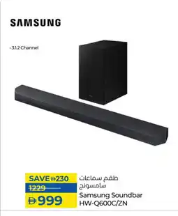 Lulu Hypermarket SAMSUNG Speaker offer