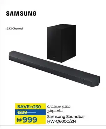 Lulu Hypermarket SAMSUNG Speaker offer