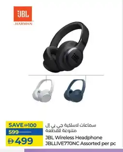 Lulu Hypermarket JBL Earphone offer