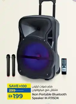 Lulu Hypermarket IKON Speaker offer