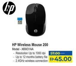 Lulu Hypermarket HP Keyboard / Mouse offer