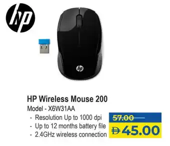 Lulu Hypermarket HP Keyboard / Mouse offer