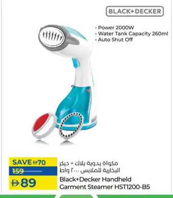 Lulu Hypermarket BLACK+DECKER Garment Steamer offer