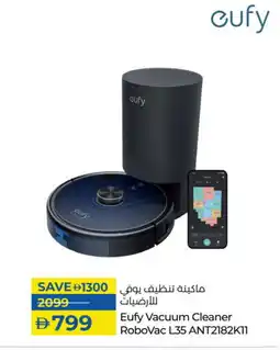 Lulu Hypermarket EUFY Vacuum Cleaner offer