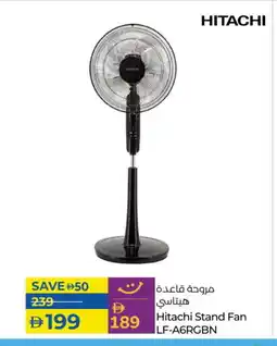 Lulu Hypermarket HITACHI Fan offer